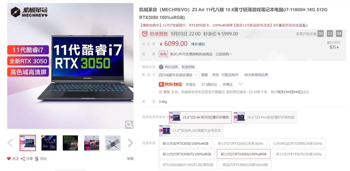 QQ截图20210903212654.jpg