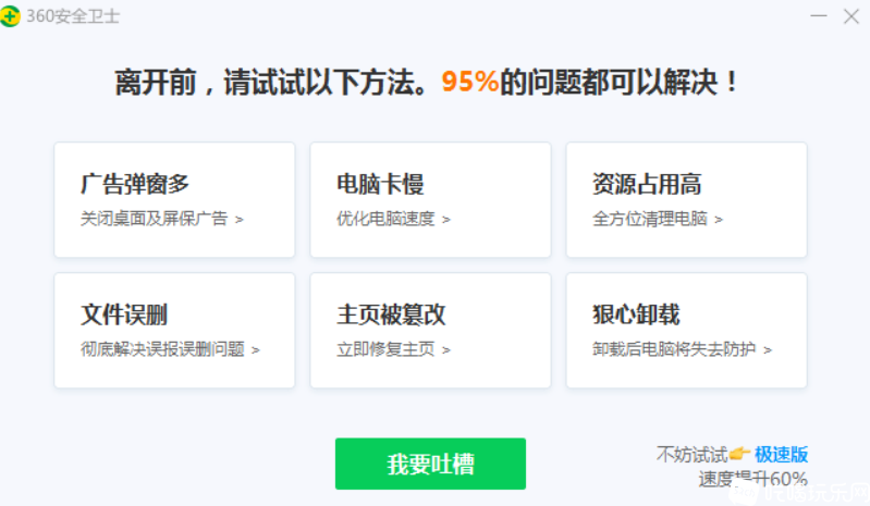 QQ拼音截图20210904161658.png