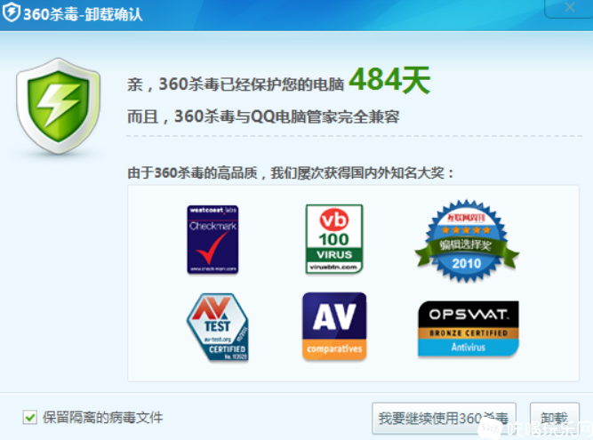 QQ拼音截图20210904161712.png