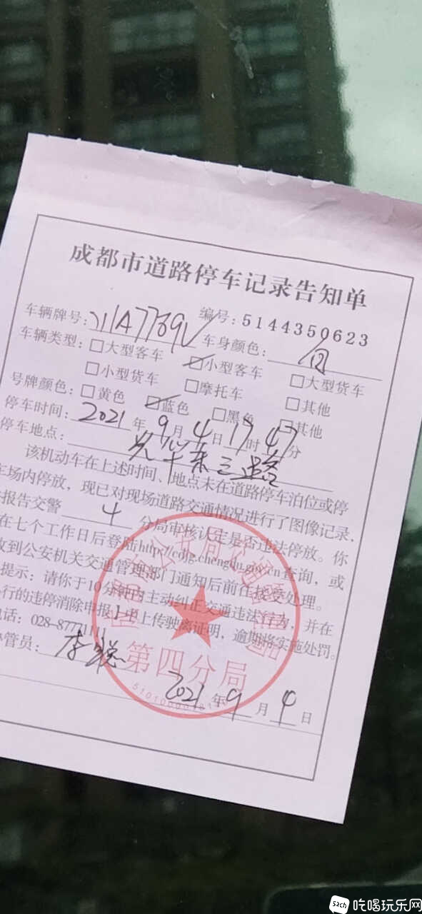 Screenshot_2021-09-04-18-32-05-234_com.miui.gallery.jpg