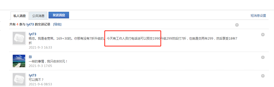 微信图片_20210907105633.png