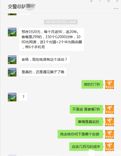 微信图片_20210907105645.png