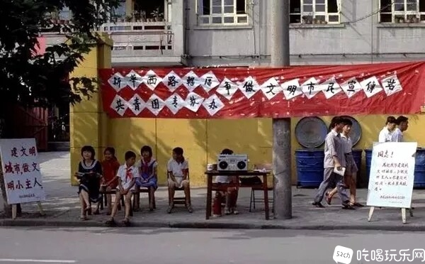 1985年，成都新华西路，争做文明市民宣传站，几个小学生在路边做宣传.jpg