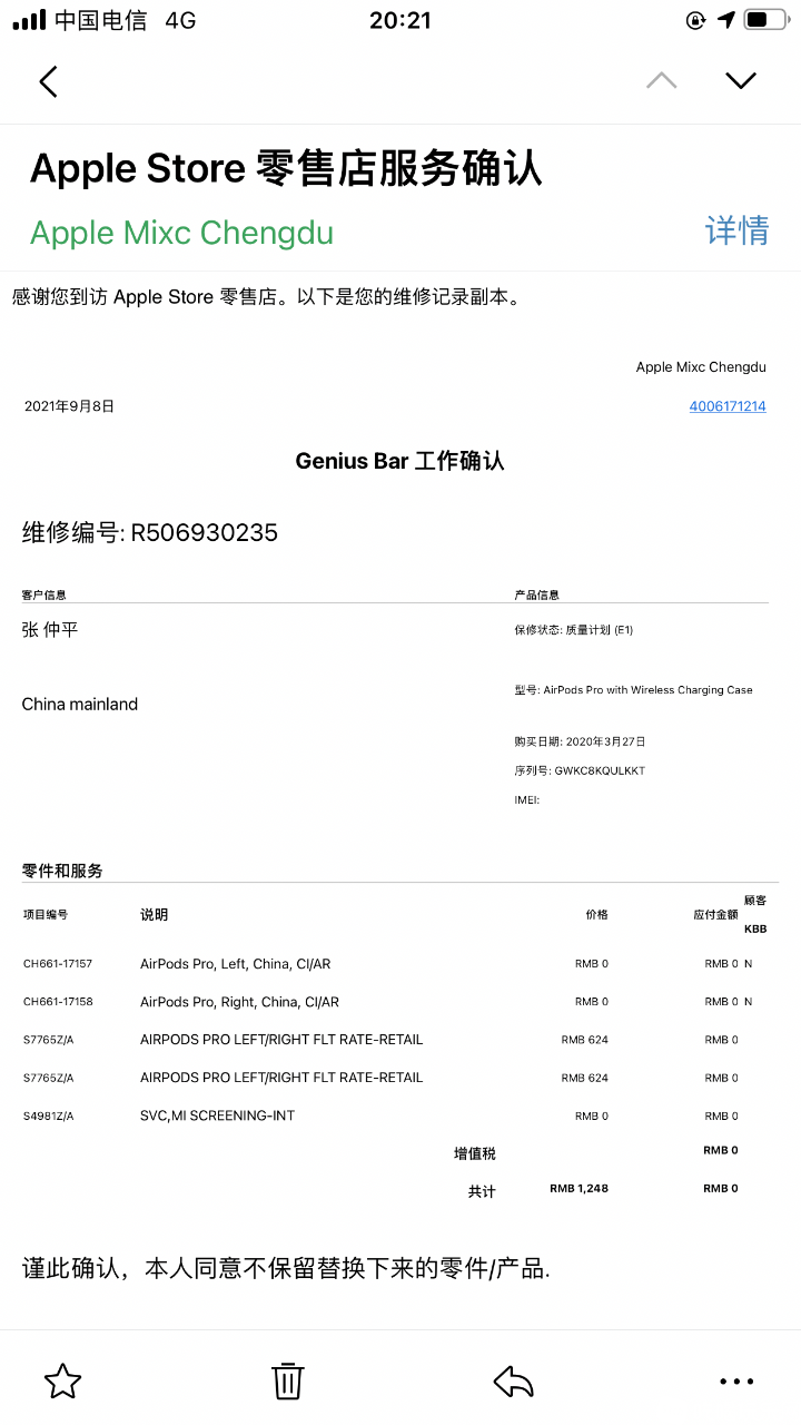 050075FA-B71E-4E54-AC7F-96DC22EF7B34.png
