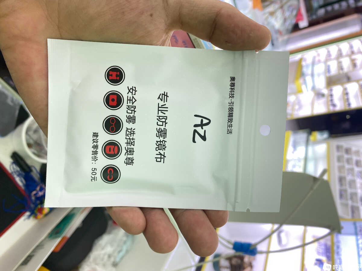 72ECF582-386F-41D3-BF86-C094A3089976.jpeg