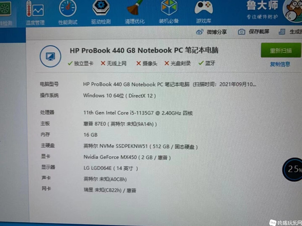 微信图片_202109131459321.jpg
