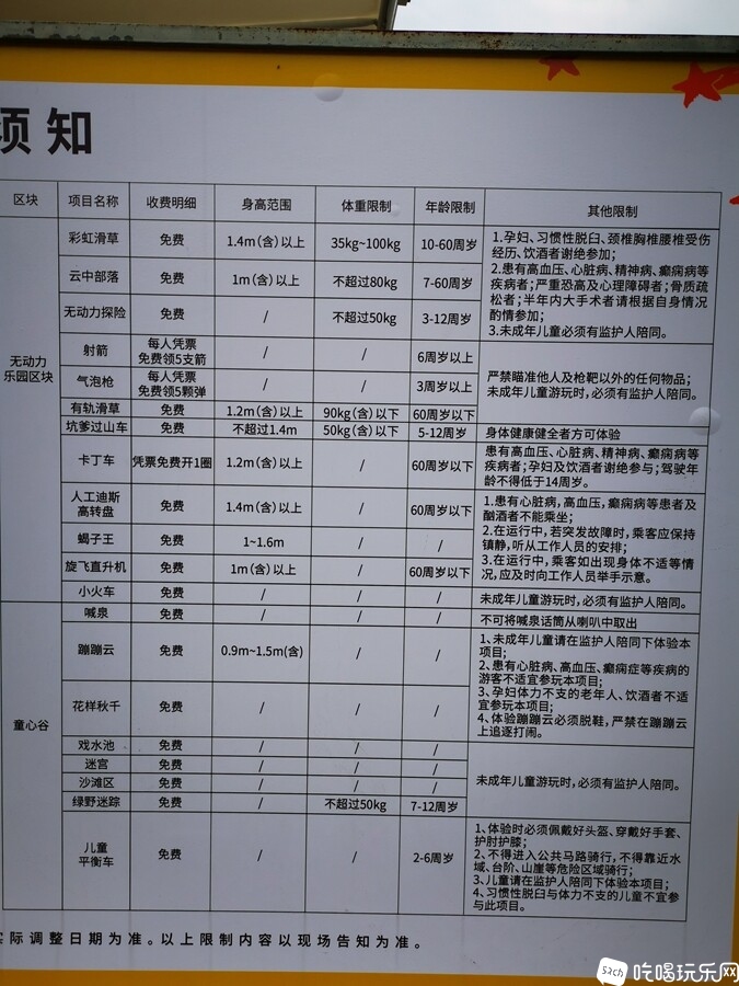 IMG_20210915_142908_副本.jpg