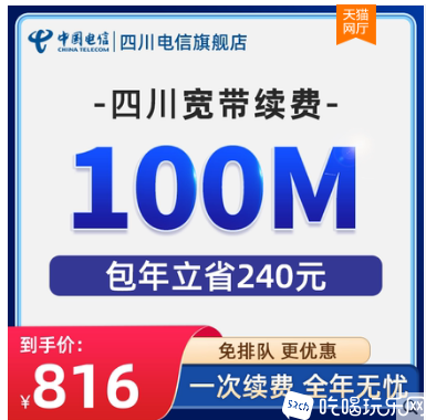 续费210922165614.png