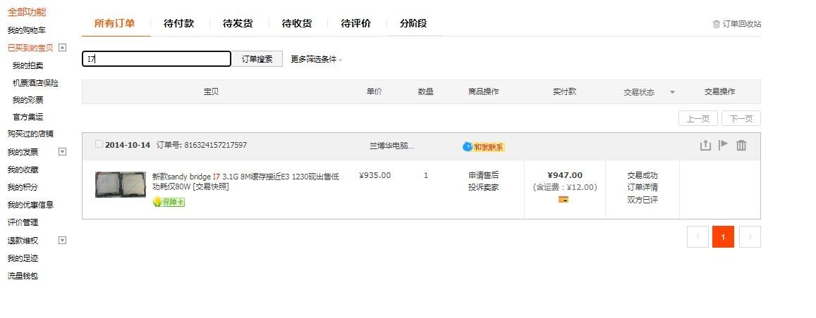 360截图20210926170052417.jpg