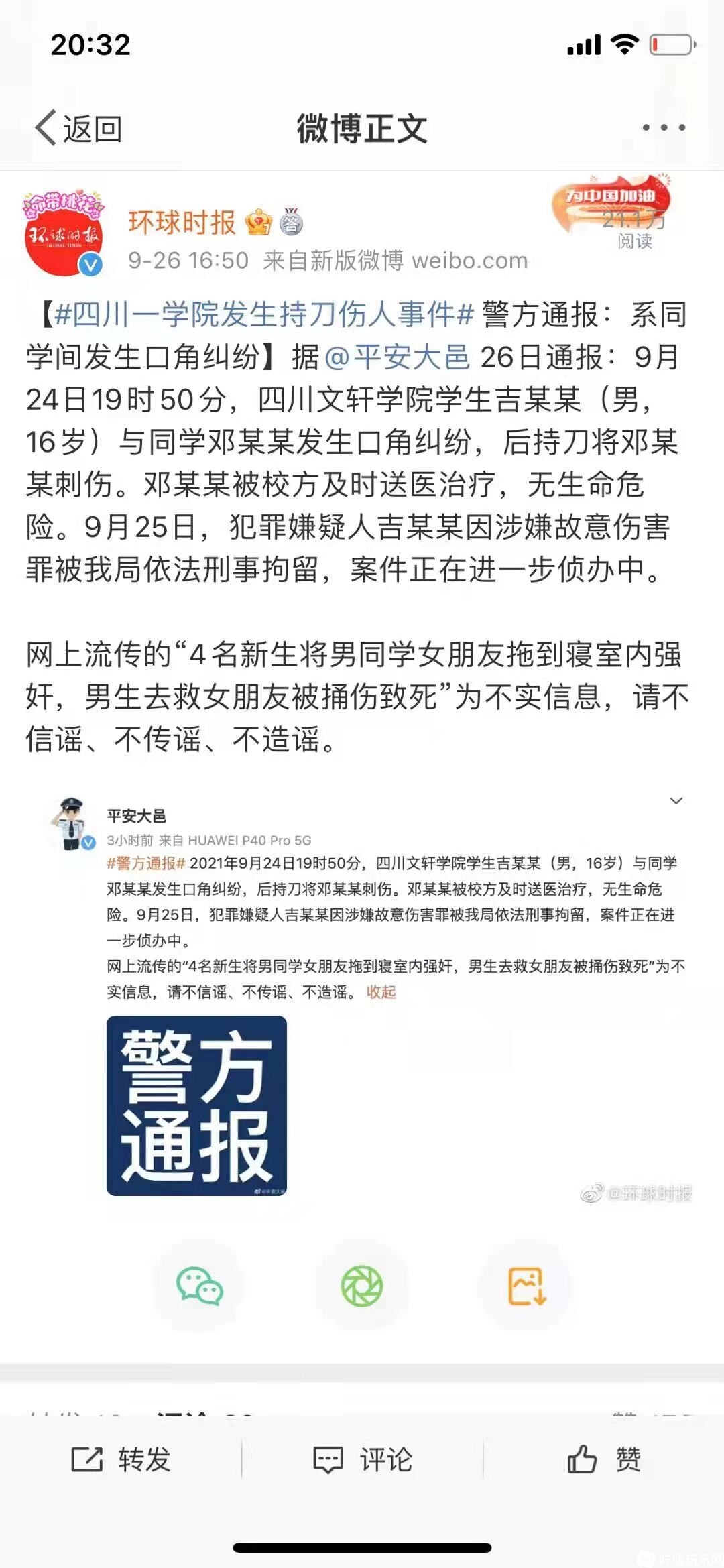 微信图片_20210927114733.jpg