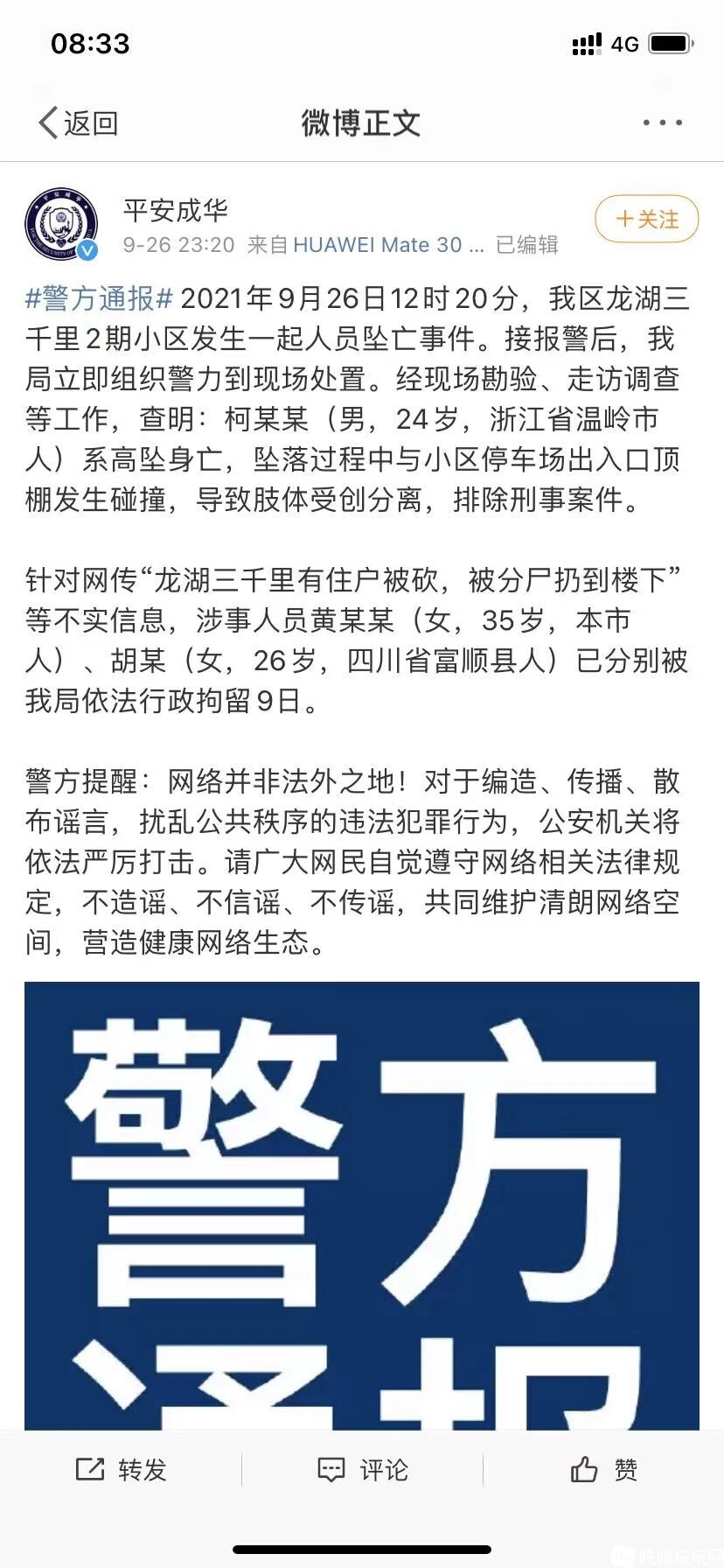 微信图片_20210927114722.jpg
