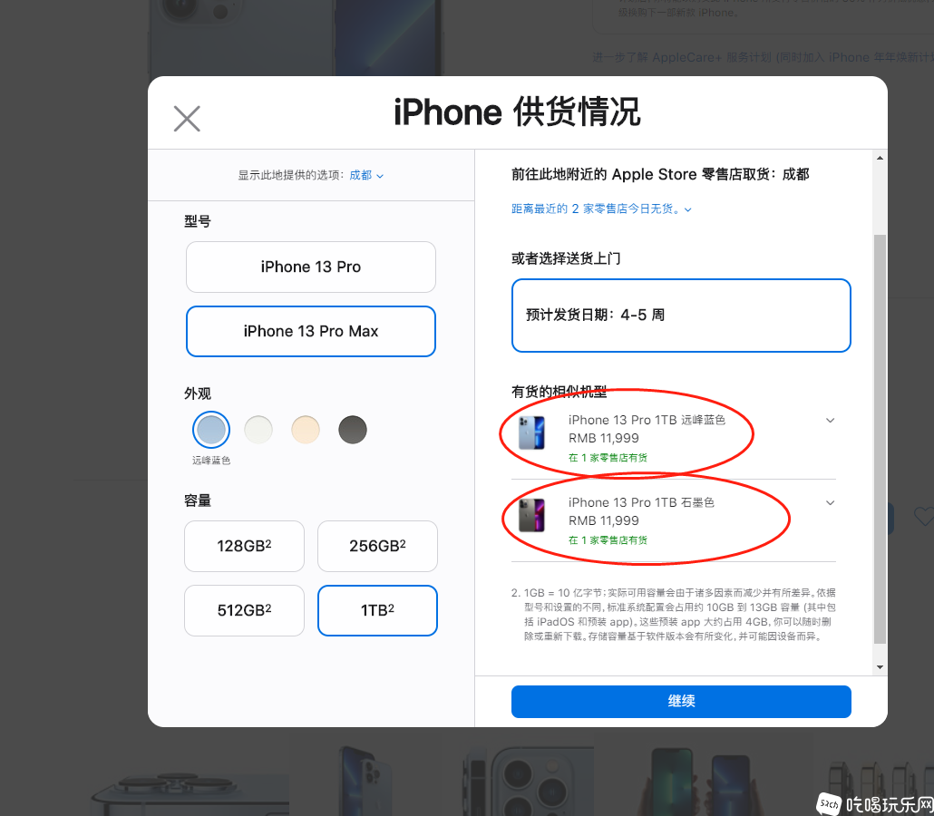 微信图片_20210927174742.png