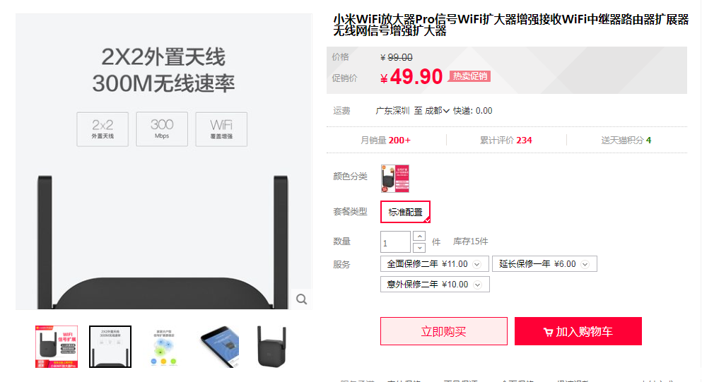 微信截图_20210928161647.png