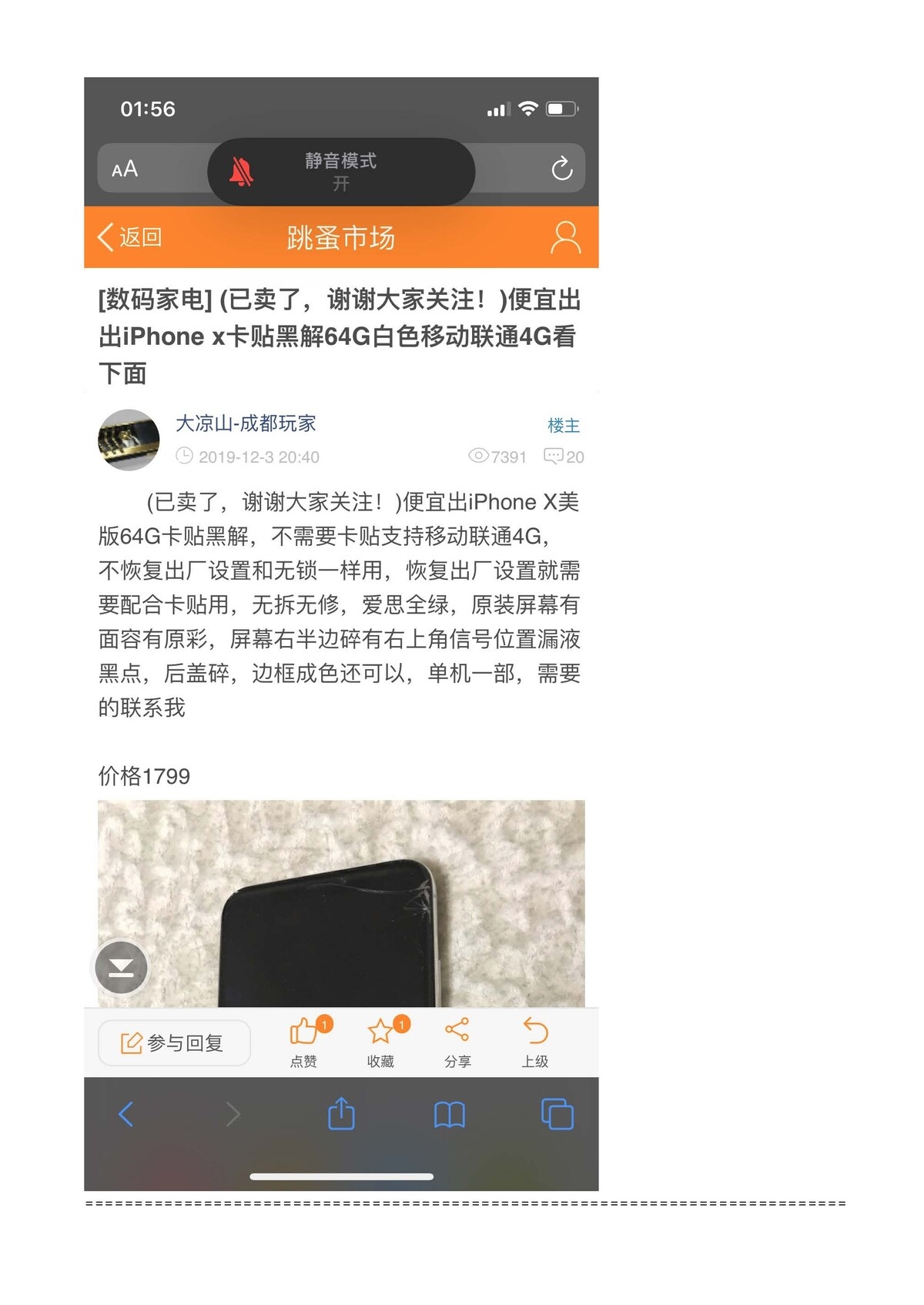 黑名单_页面_2.jpg