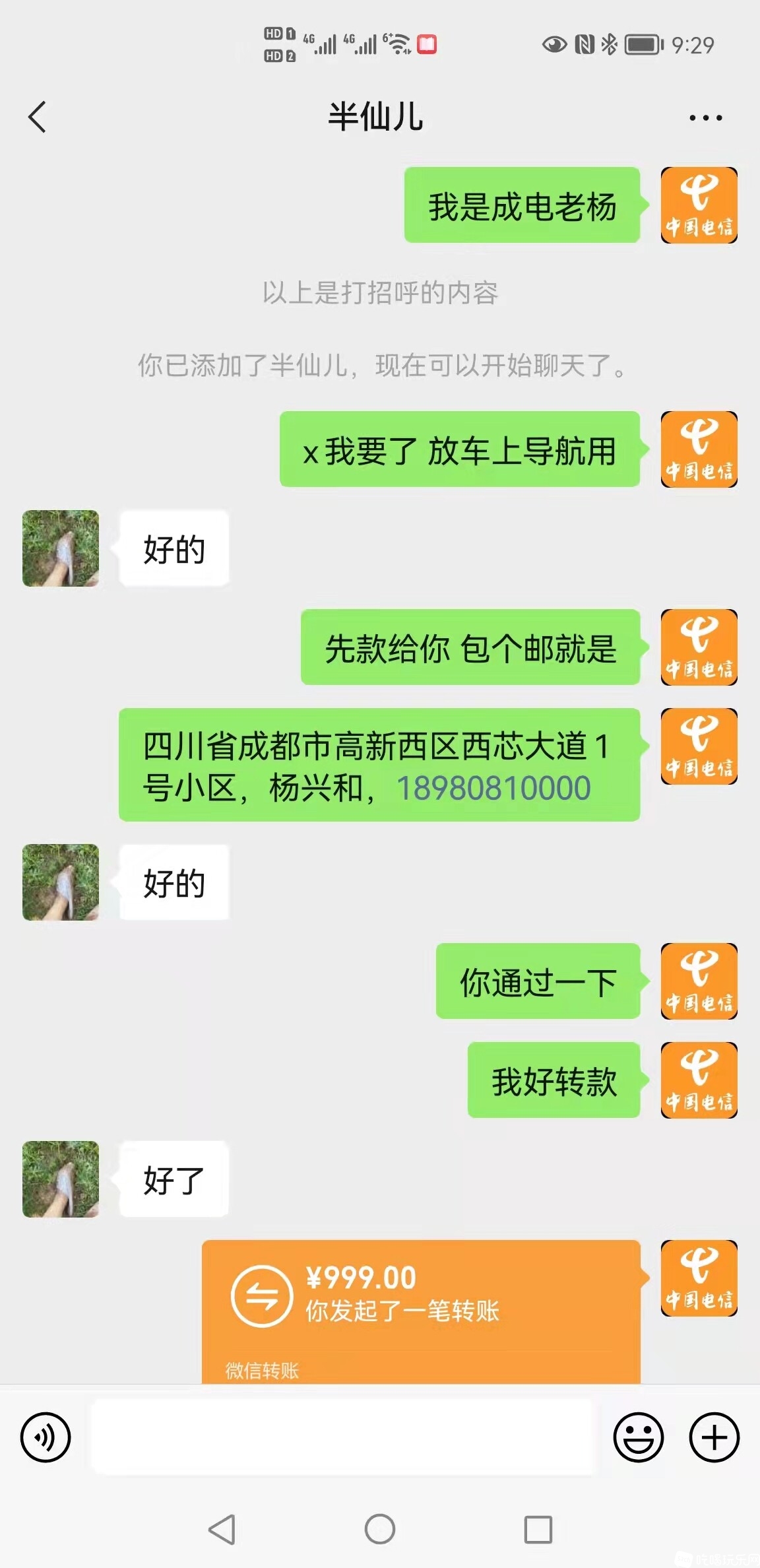 微信图片_20211020093004.jpg