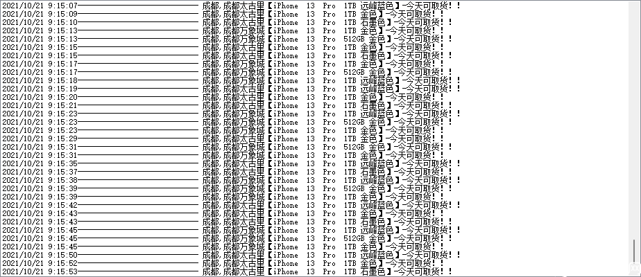 QQ浏览器截图20211021091557.png