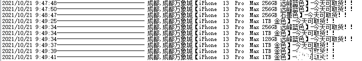 QQ浏览器截图20211021095019.png