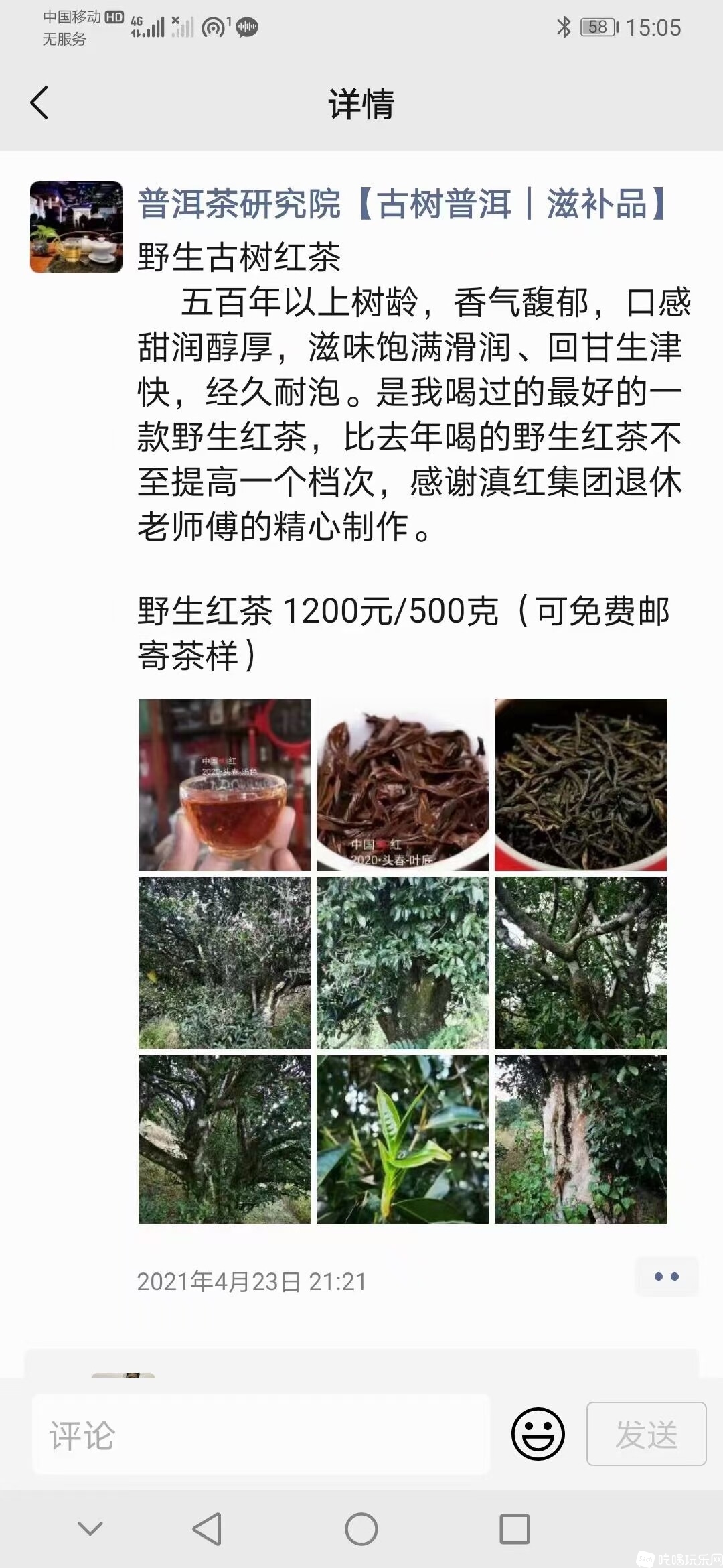 微信图片_20211028212419.jpg