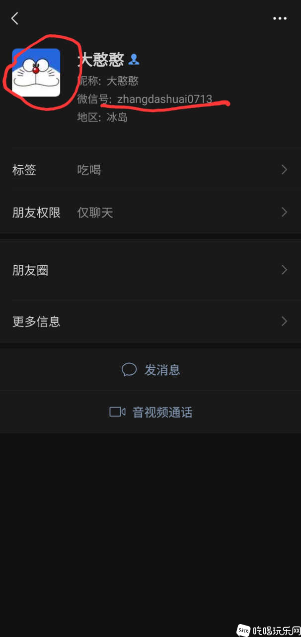 Screenshot_20211031-075112_WeChat.jpg