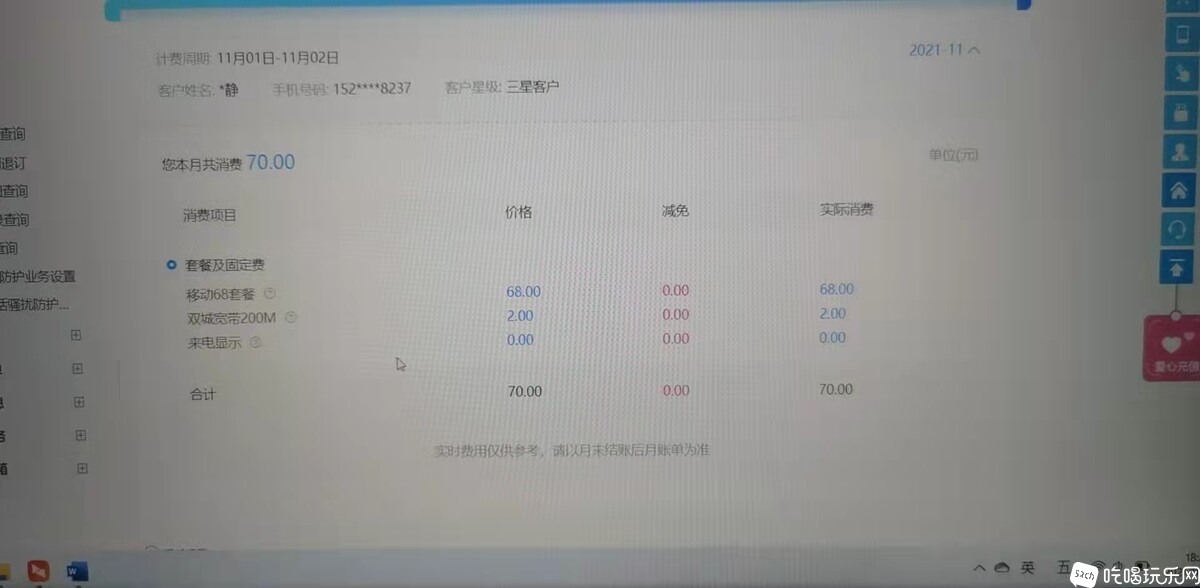 微信图片_20211102184221.jpg