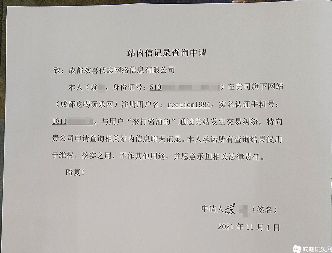 查询.jpg