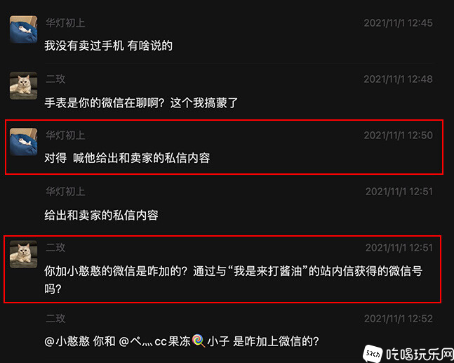 111微信群1.jpg