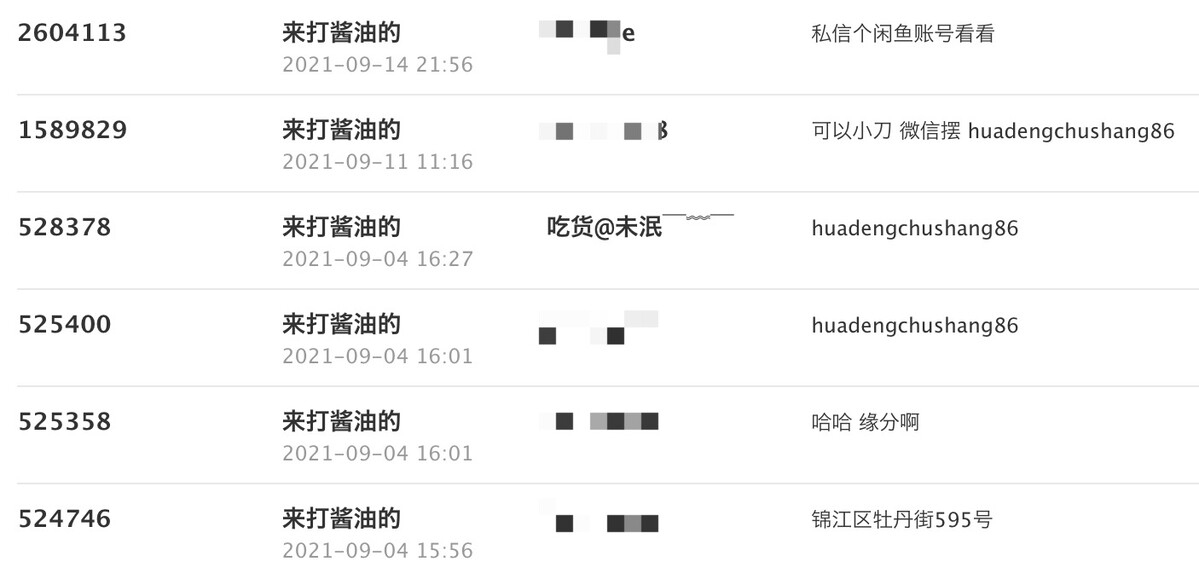 其他.jpg