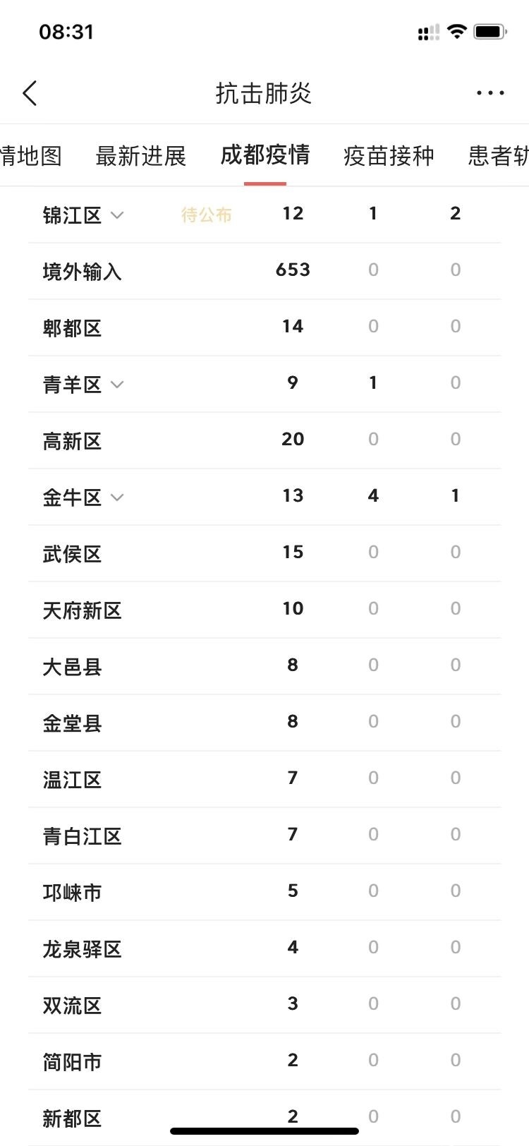 微信图片_20211105084600.jpg