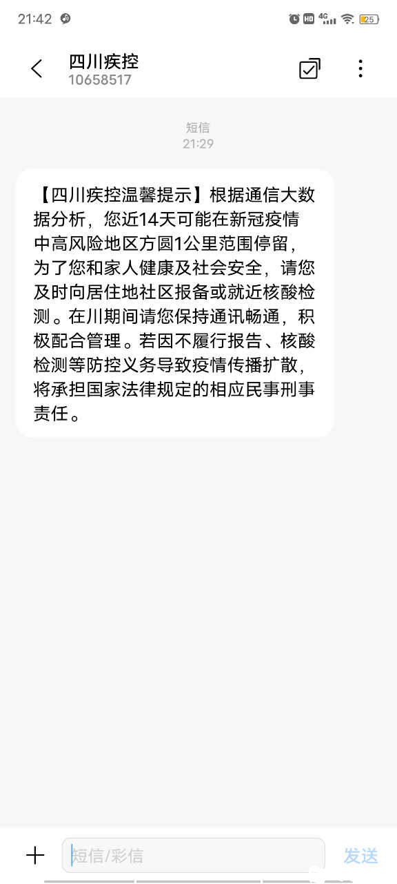 Screenshot_20211107_214222.jpg
