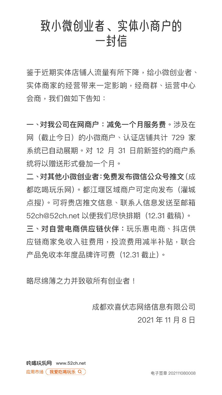 信.jpg