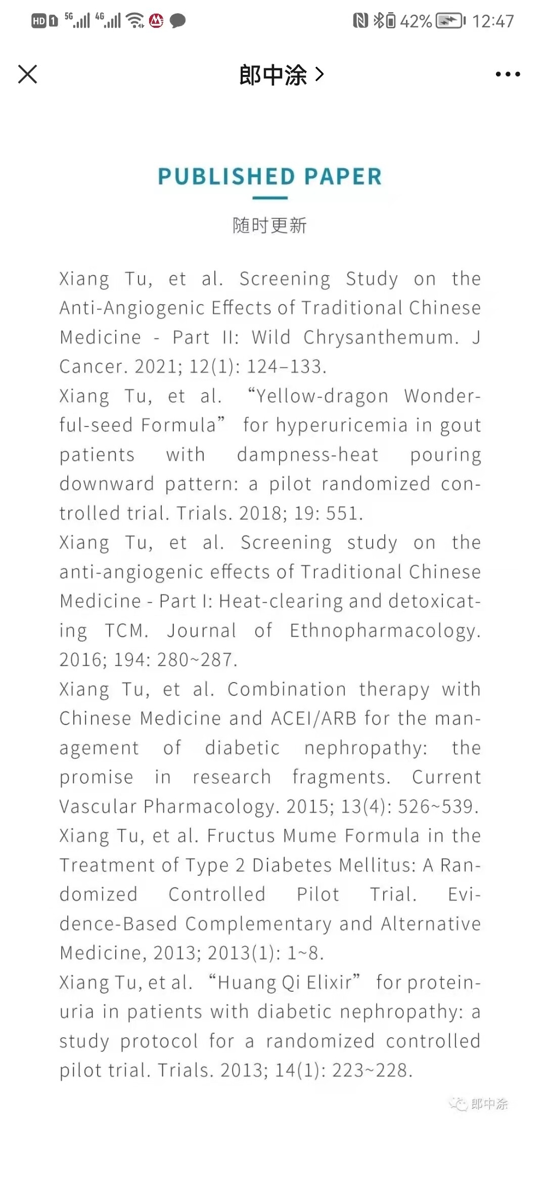 这就是涂医生的一些学术研究