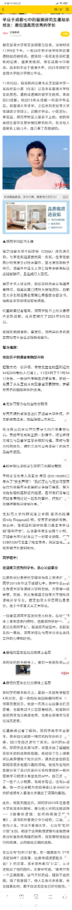 Screenshot_2021-11-11-09-40-46-995_com.android.browser.png