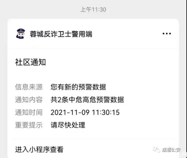 微信图片_20211113120044.jpg