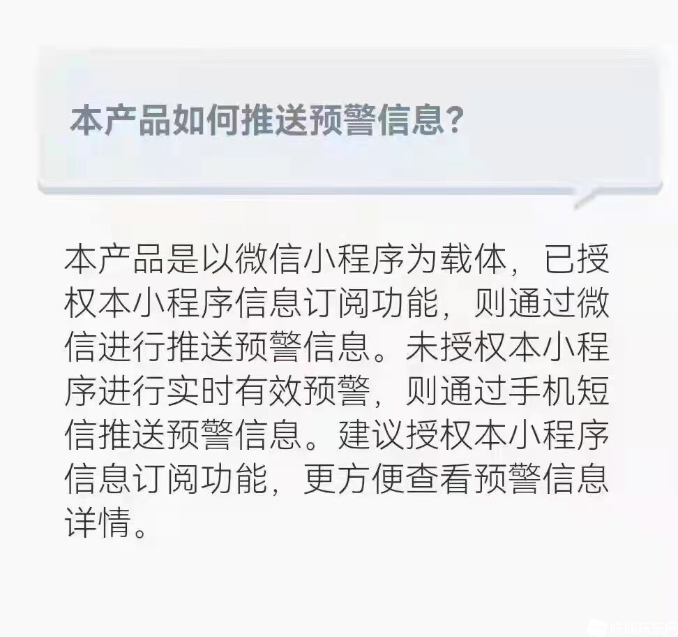微信图片_20211113120521.jpg