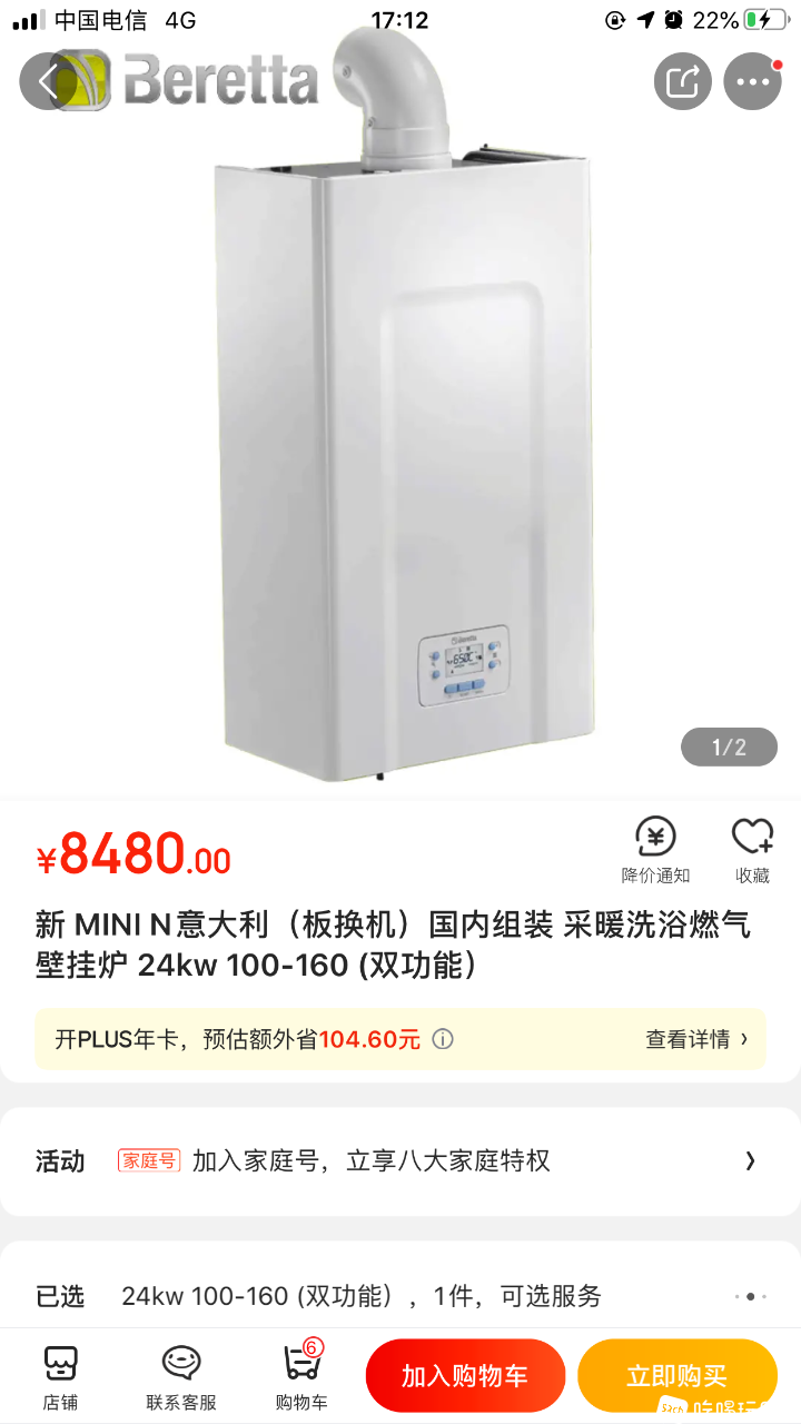 E986D8AB-FC4B-4F01-94A3-23B15BFD2A7A.png