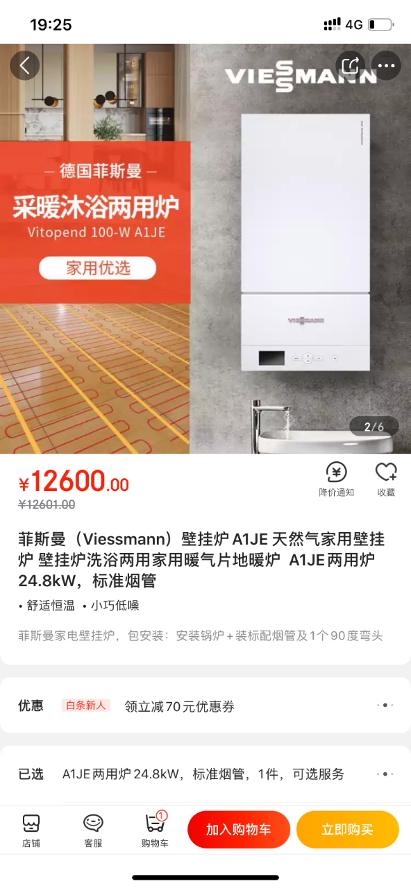 312D436C-F490-44CD-92E3-B3AA5CF6AE09.png
