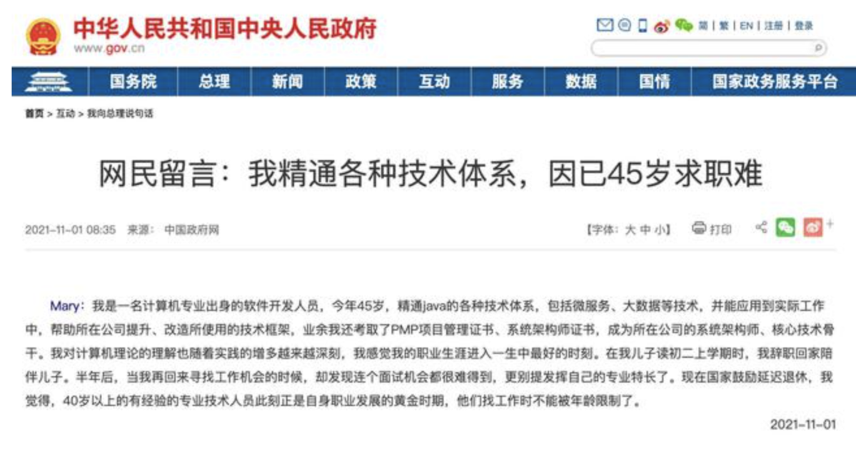 截屏2021-11-14 下午10.12.52.png