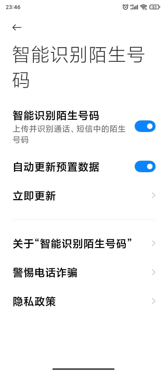Screenshot_2021-11-15-23-46-08-827_com.miui.yellowpage.jpg