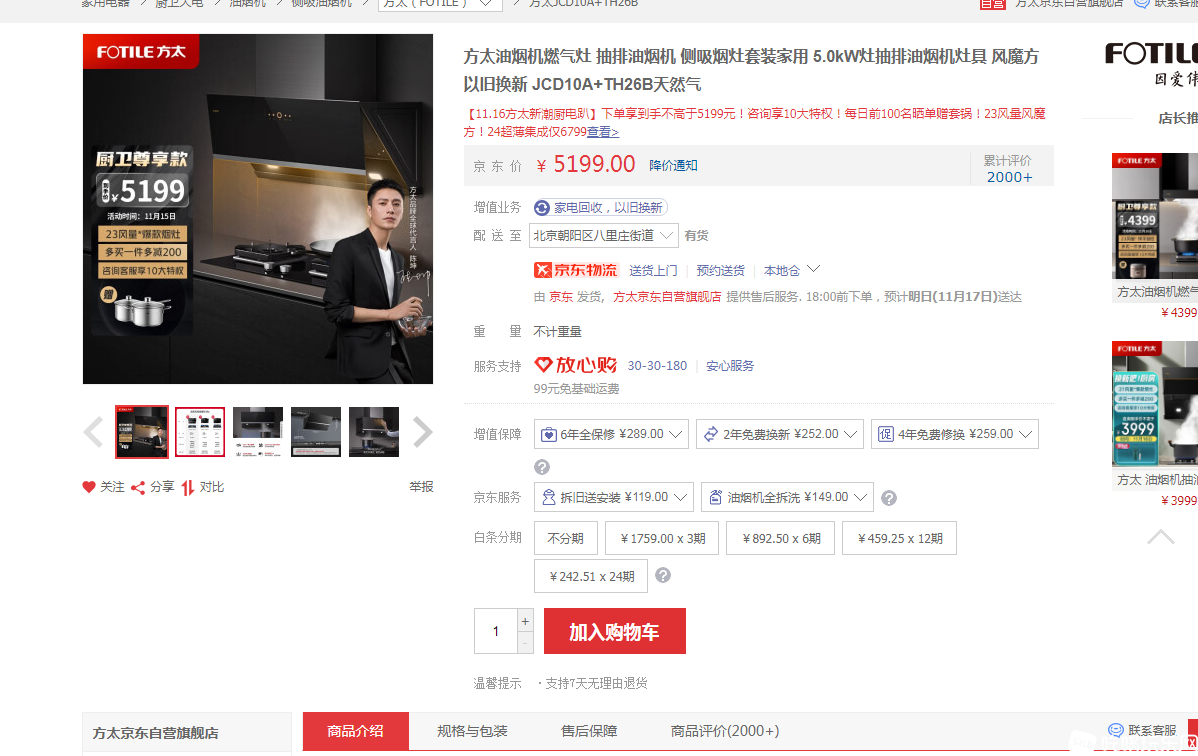 QQ截图20211116130628.png