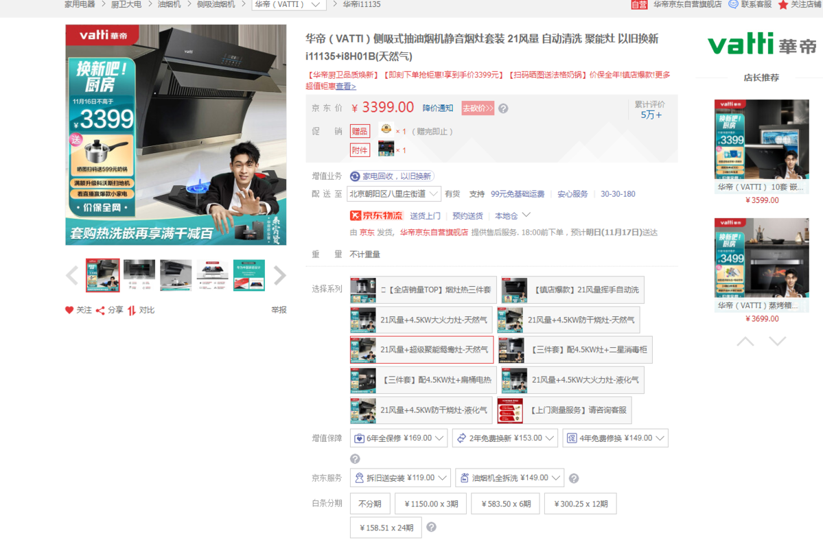 QQ截图20211116130656.png