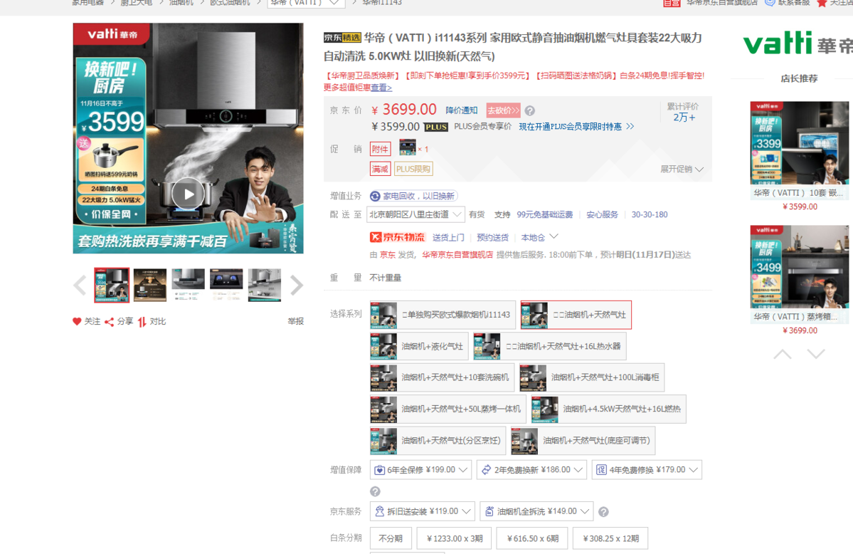 QQ截图20211116130714.png