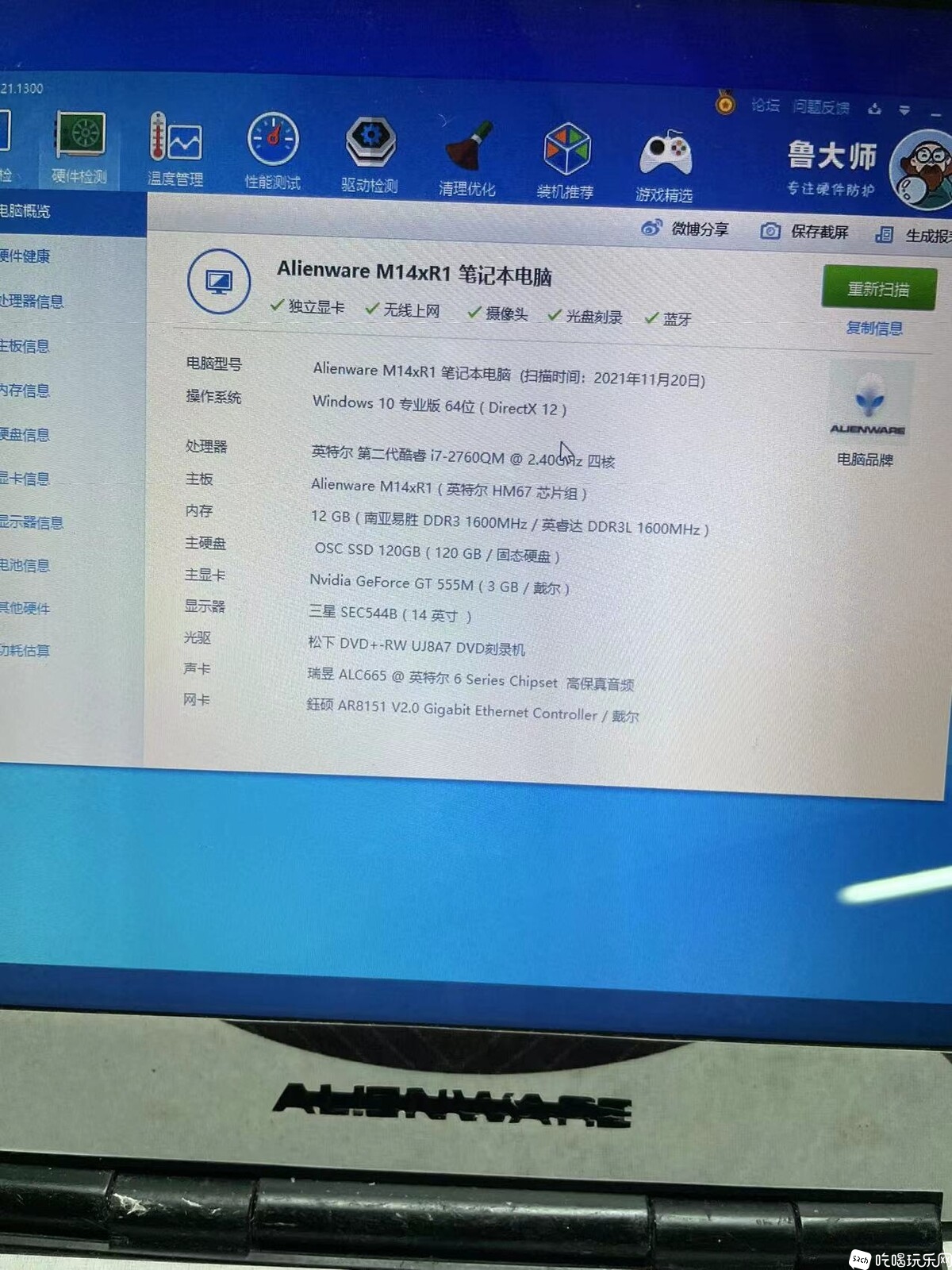 微信图片_20211120165810.jpg