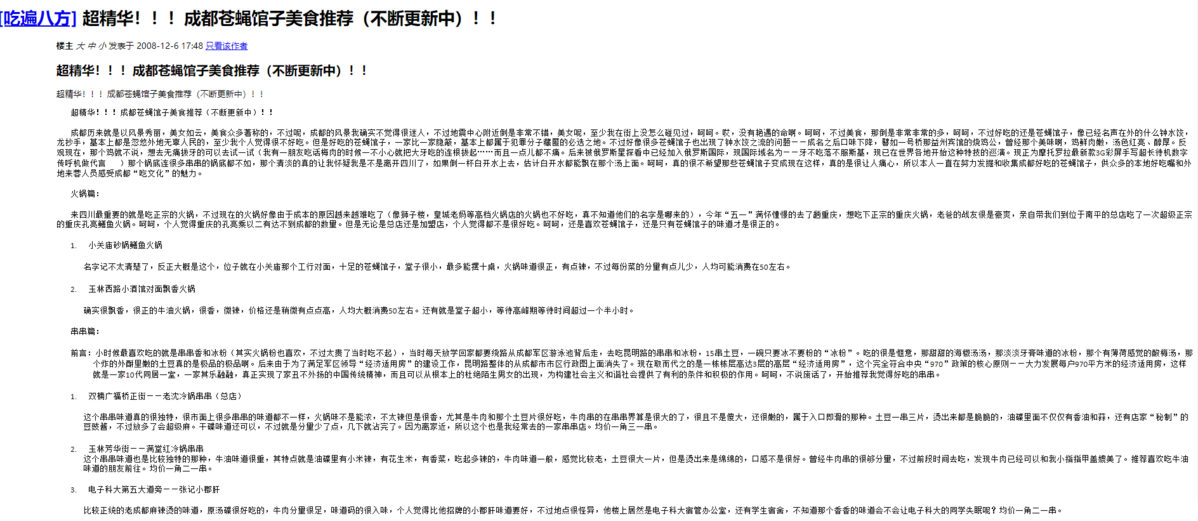 吃喝3.png