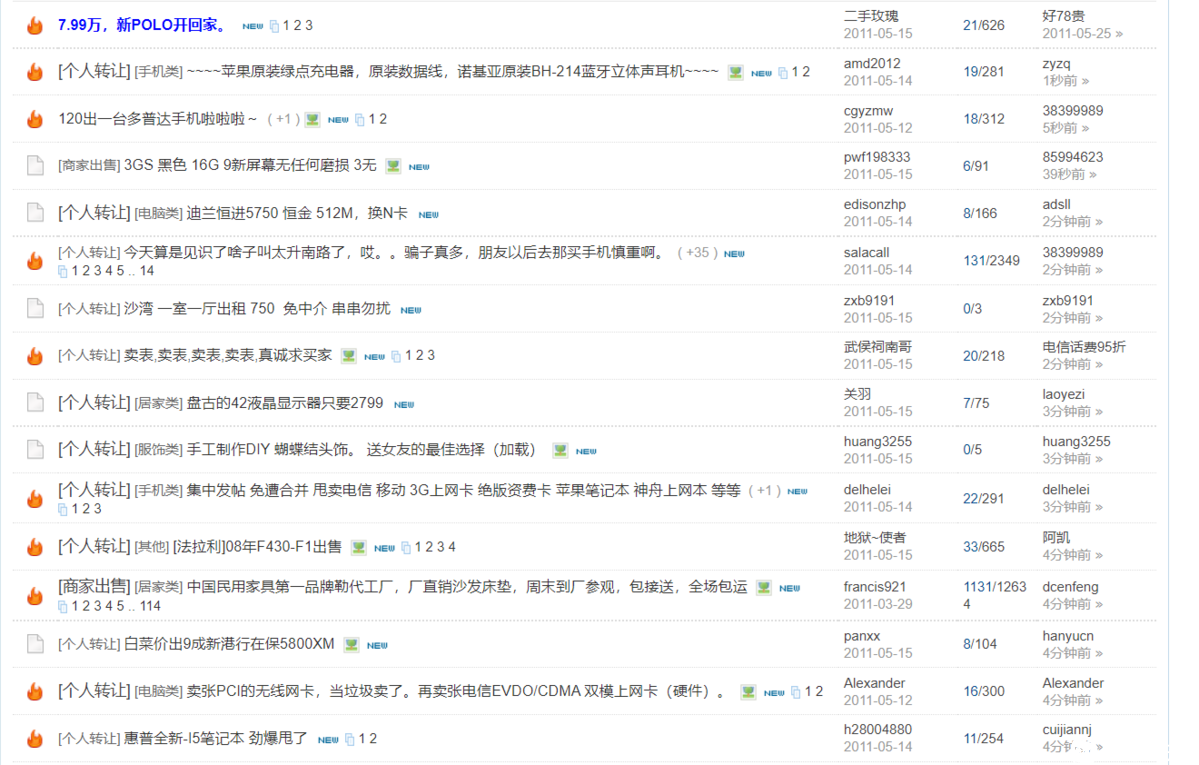 吃喝5.png