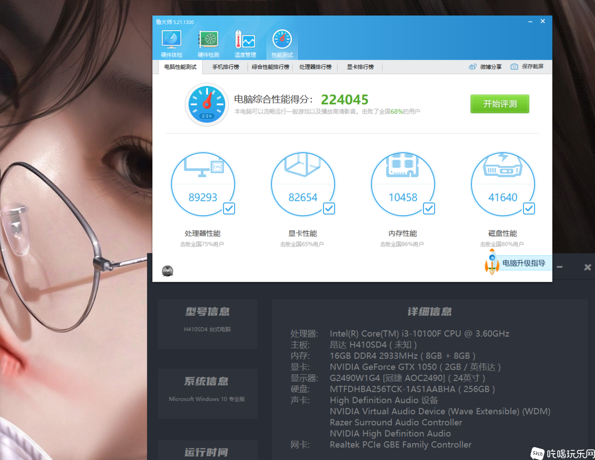 微信图片_20211112171821.png