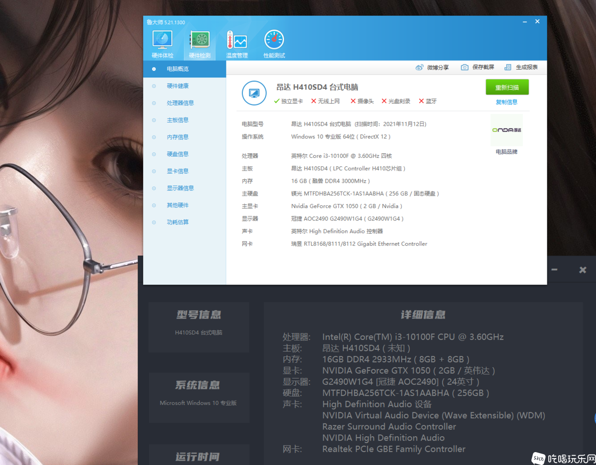 微信图片_20211112171800.png