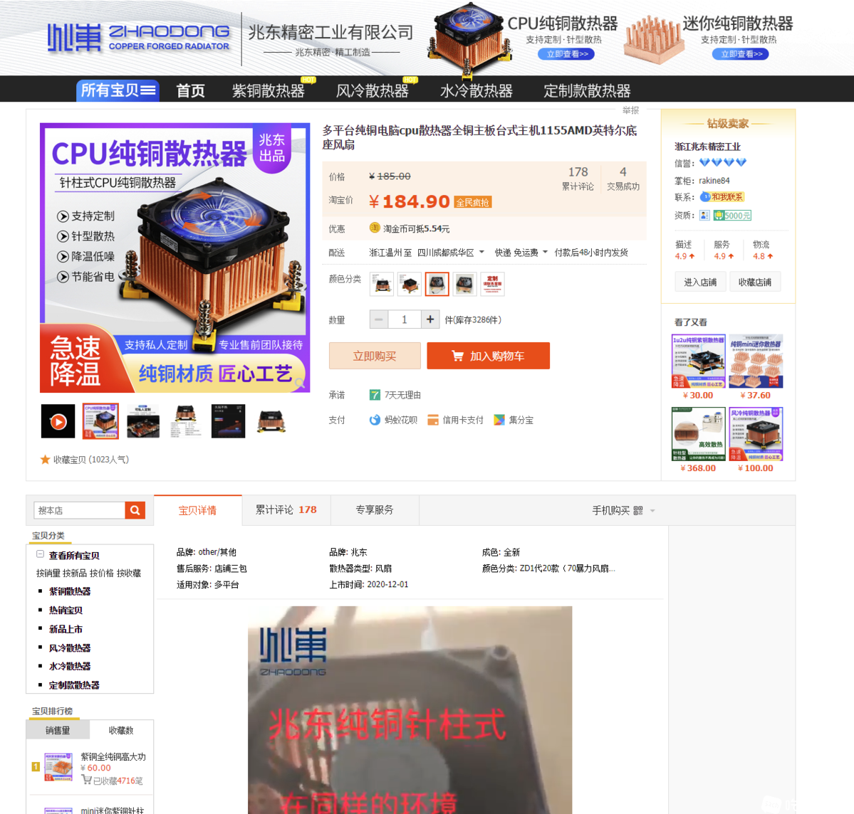 微信图片_20211121090814.png