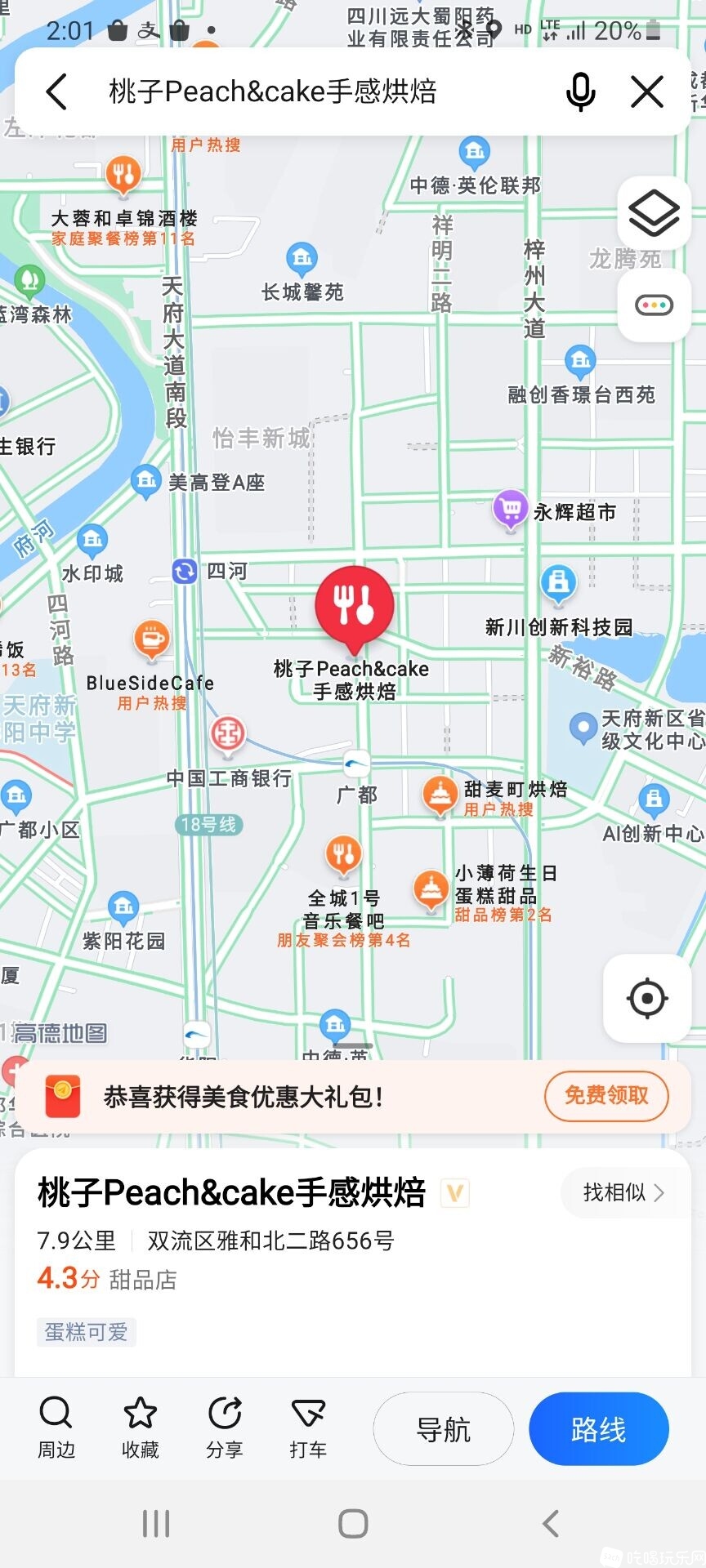 QQ图片20211124140231.jpg