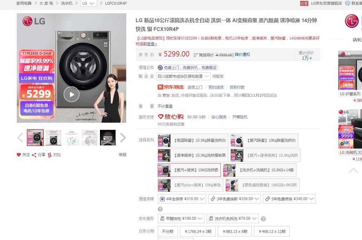 QQ截图20211126115357.jpg