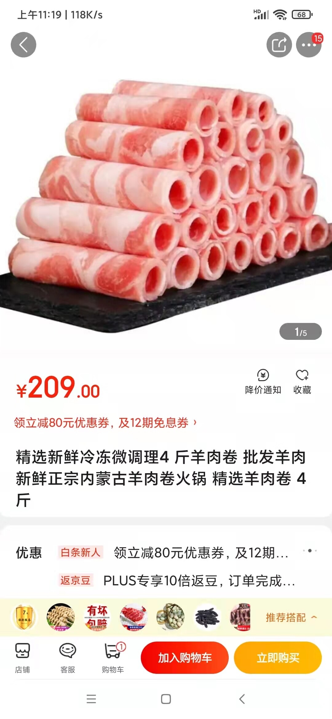 微信图片_20211127120206.jpg